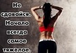 ���� 2. ������� ��������... ���������... ���� ����...