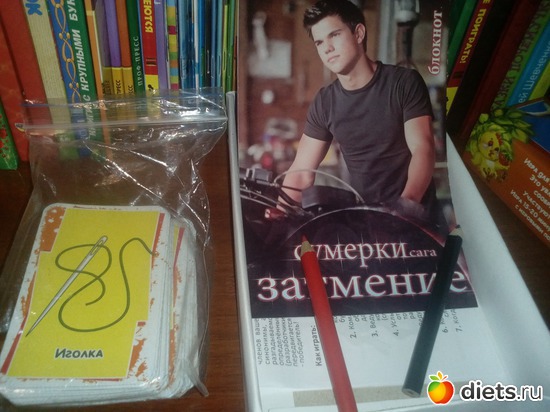 18 ����: �����