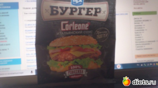 Бургер, альбом: Рецепты