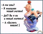диета