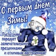 01.12.2017 � ������ ���� ����!