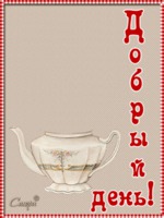 � ������� ����� ������!