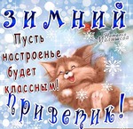 Забег по системе " Минус 60". отчёт по питанию за 06.12.2017