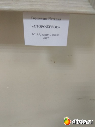 45 ����: �� ��� ��������