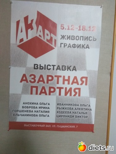 2 ����: �� ��� ��������