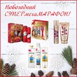    mycharm.ru!   Wellaflex, Old Spice  Pantene Pro-V