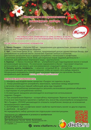 33 ����: ���������� ��������� 2017-2018