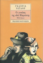 *������� �������� �������*