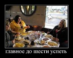 ��� ����������?
