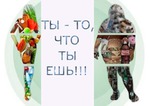 Ожирение.