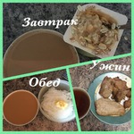 -60система день4