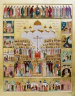 Собор новомучеников и исповедников Церкви Русской.