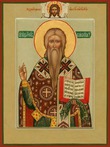Священномученик Власий и с ним 2 отрока и 7 жён.