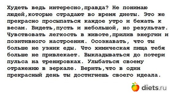 16 ����: ��� ���������