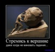 Понедельник, день тяжелый)) А мне всё-равно