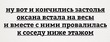 С трепетом жду встречи с весами)))))