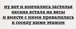С трепетом жду встречи с весами)))))