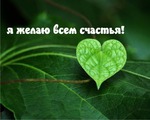 Начало...с Богом! )