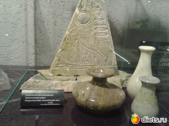 31 фото: Байкалкварцсамоцветы