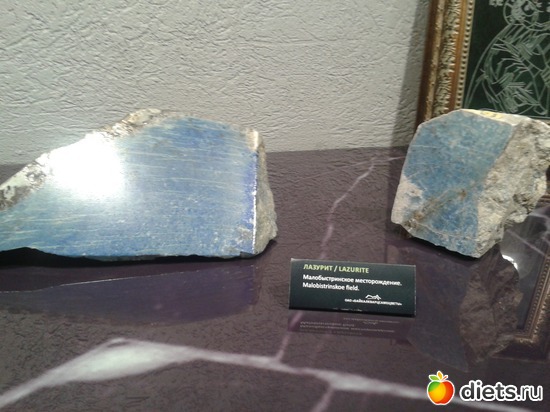 47 фото: Байкалкварцсамоцветы