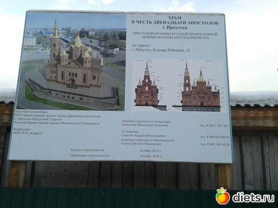 128 фото: Байкалкварцсамоцветы