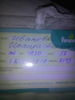 Ура! Я мама!!!