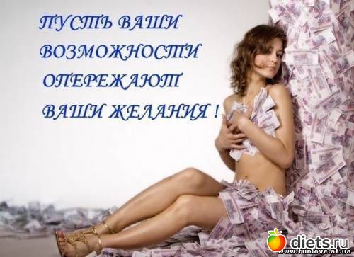 поздравляюс Д.Р.