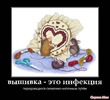 С юмором о вышивальщицах :-)