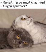 Улыбнитесь! ))) Анекдоты...