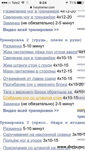 2 ����: ����������