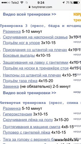 3 ����: ����������