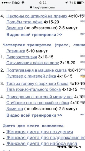 4 ����: ����������