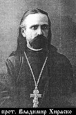 День памяти человека с горящей душой.