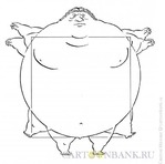 Другое... Да, другое