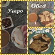 -60�������, ���� ������