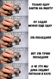 2-ой мини круг.