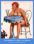 ��ר� - 3-� ����������� 32-� �����:)))