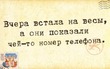 ��ר� - 4-� ����������� 32-� �����:)))