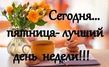 ����� �� ������� "����� 60". ����� �� ������� 21.07.2017.