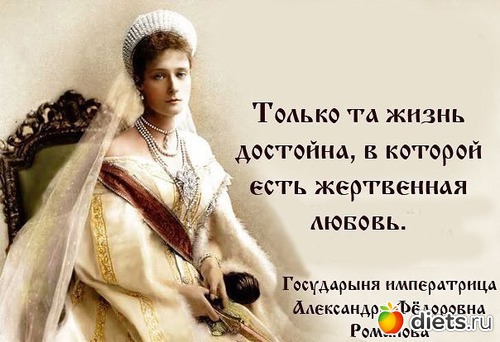 Православие.