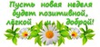 ����� �� ������� "����� 60". ����� �� ������� 05.06.2017