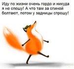 Дохвасталась я своей идеальной фигурой. И тут Эллочку понесло...плюс 5 кг)