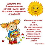 Забег по системе "Минус 60". Отчёт по питанию за 12.06.2017