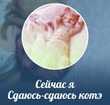 ���, � ��� �� ����