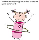 День пятый...