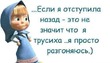 Забег по системе "Минус 60". Отчет по питанию за 18.06. 2017