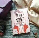 Если мы здоровы, то мы - прекрасны!