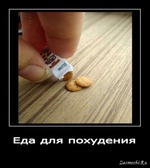 06.03.2017 Снова белковый