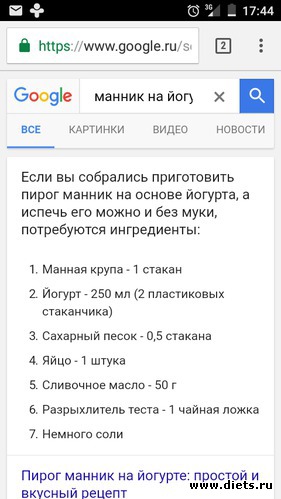 12 фото: Рецепты