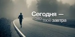 Забег по системе "Минус 60". Отчет по питанию и весу 14.03.2017. (не забудьте написать вес для таблицы)
